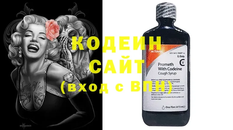 Купить закладку Мураши Кокаин  MDMA  A PVP  Бошки Шишки  NBOMe  гидра маркетплейс  Меф 